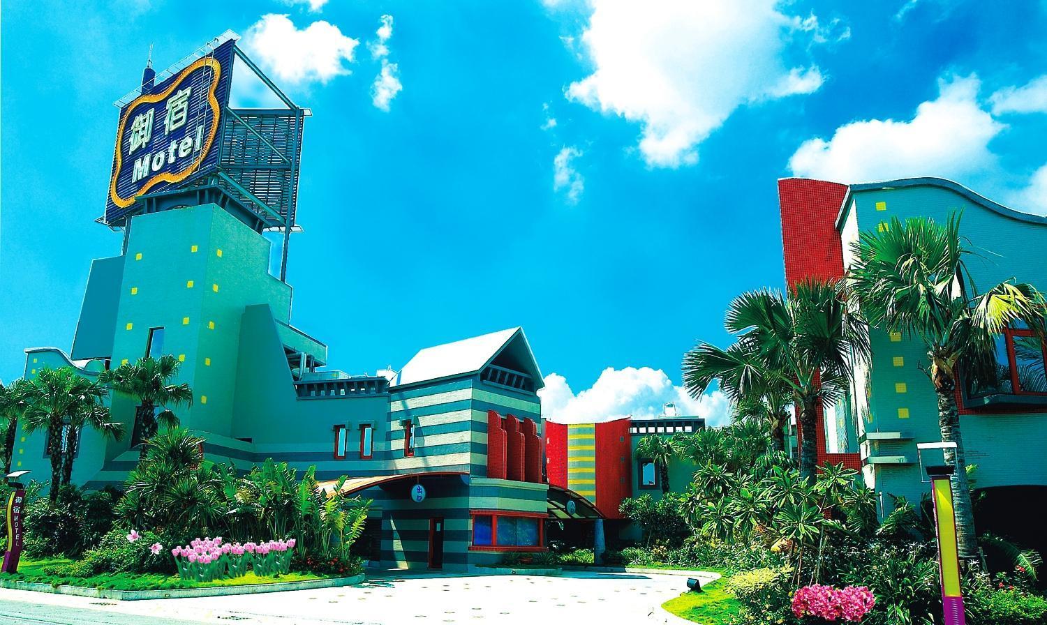 Royal Group Motel Wu Yin Branch Kaohsiung Exteriör bild